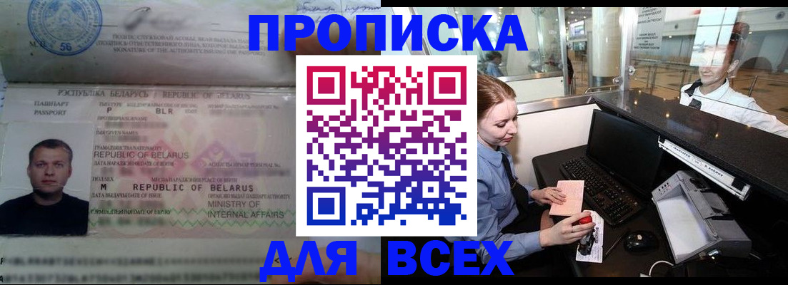 регистрация для дет. сада в Калининградской области